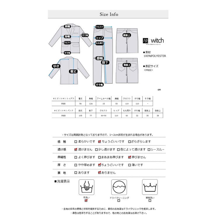 ニットセットアップ スカートレイヤードドルマンスリーブトップス感度の高いワントー… | WITCH | 詳細画像7 