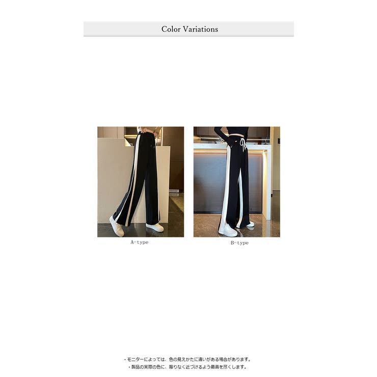 選べる2タイプサイドラインワイドパンツ | WITCH | 詳細画像7 
