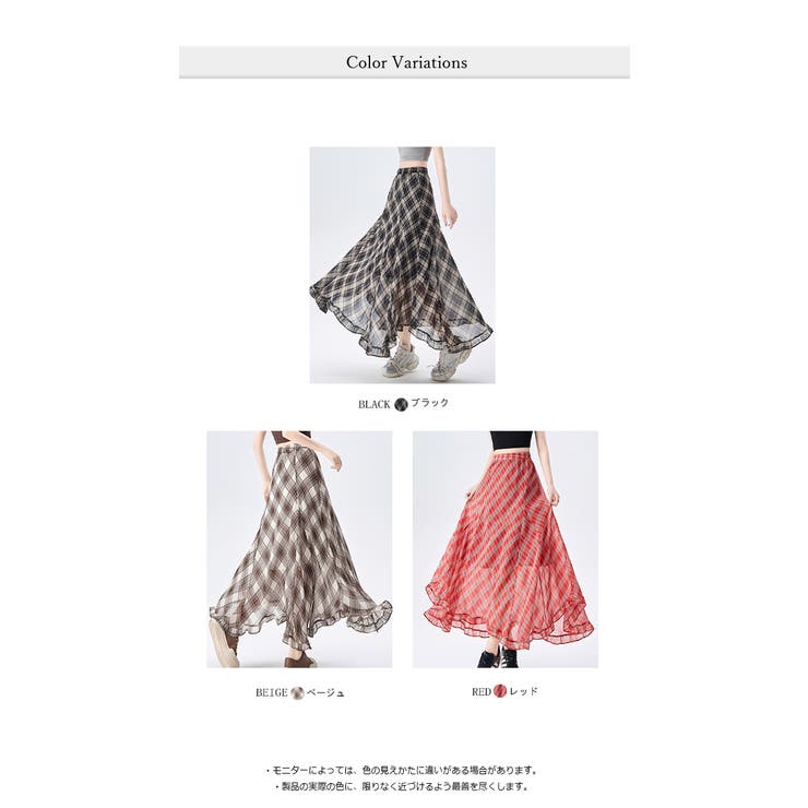 チェック柄ボリュウームシフォンマーメイドスカート | WITCH | 詳細画像6 
