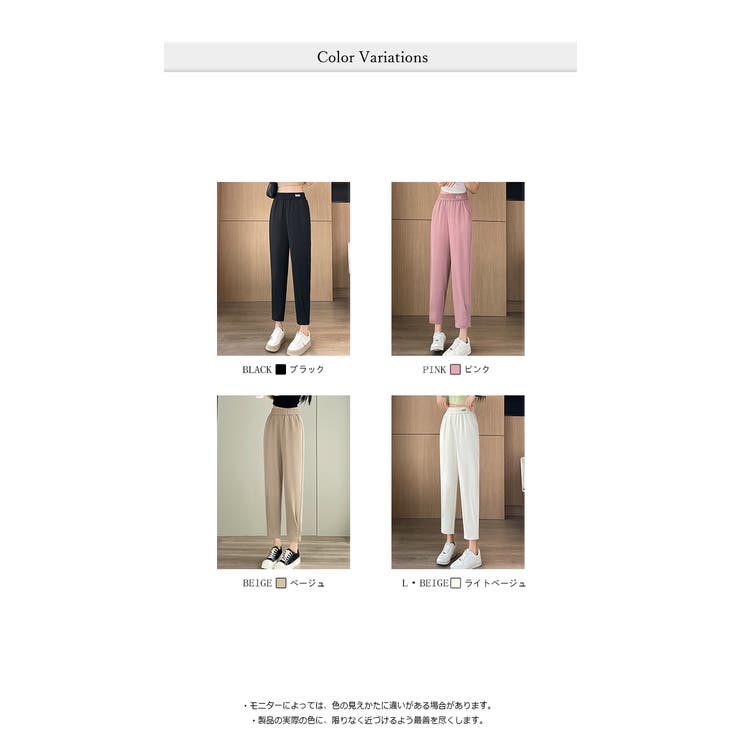 着痩せ体型カバーサルエルパンツ | WITCH | 詳細画像7 