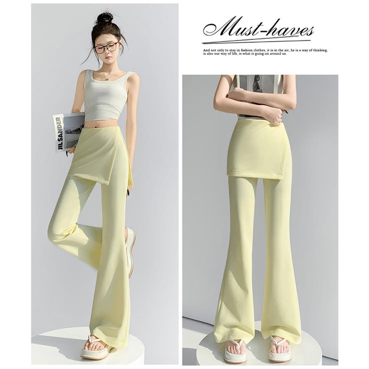 ラップスカート付き フレアパンツ | WITCH | 詳細画像17 