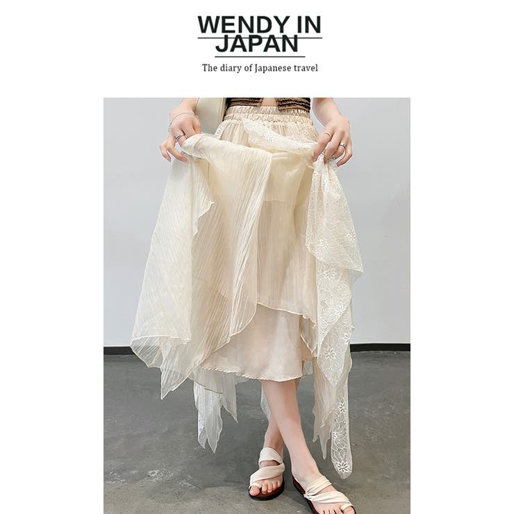 花びら ロングスカート | WITCH | 詳細画像9 