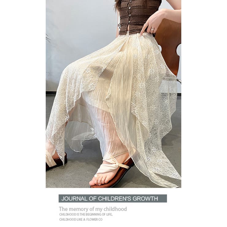 花びら ロングスカート | WITCH | 詳細画像10 