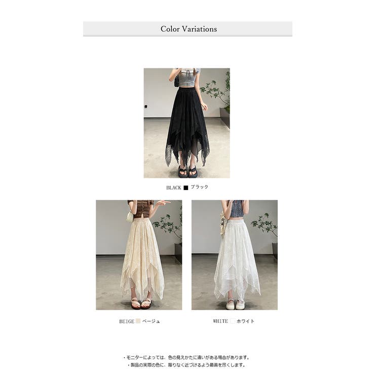 花びら ロングスカート | WITCH | 詳細画像6 