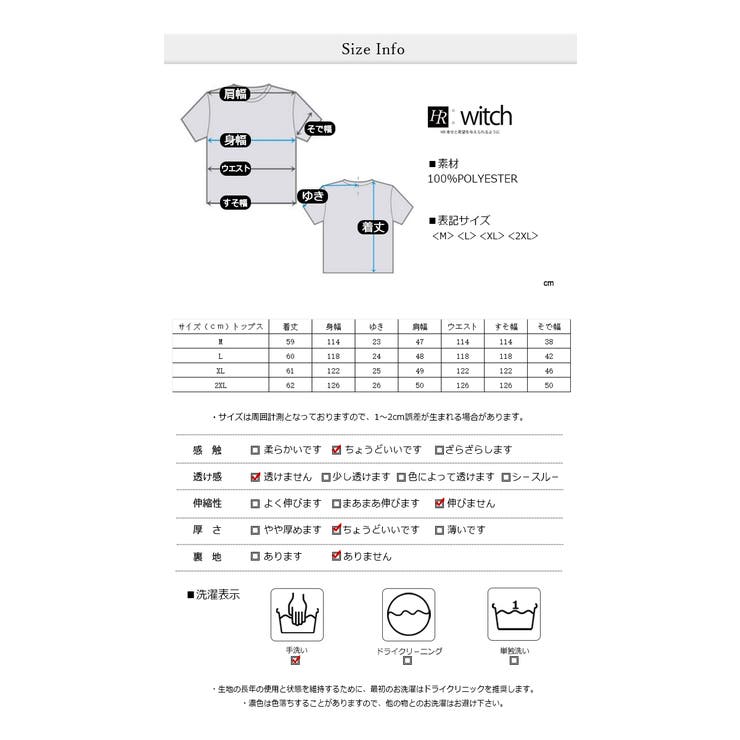 テクスチャーデザインパーカー | WITCH | 詳細画像8 