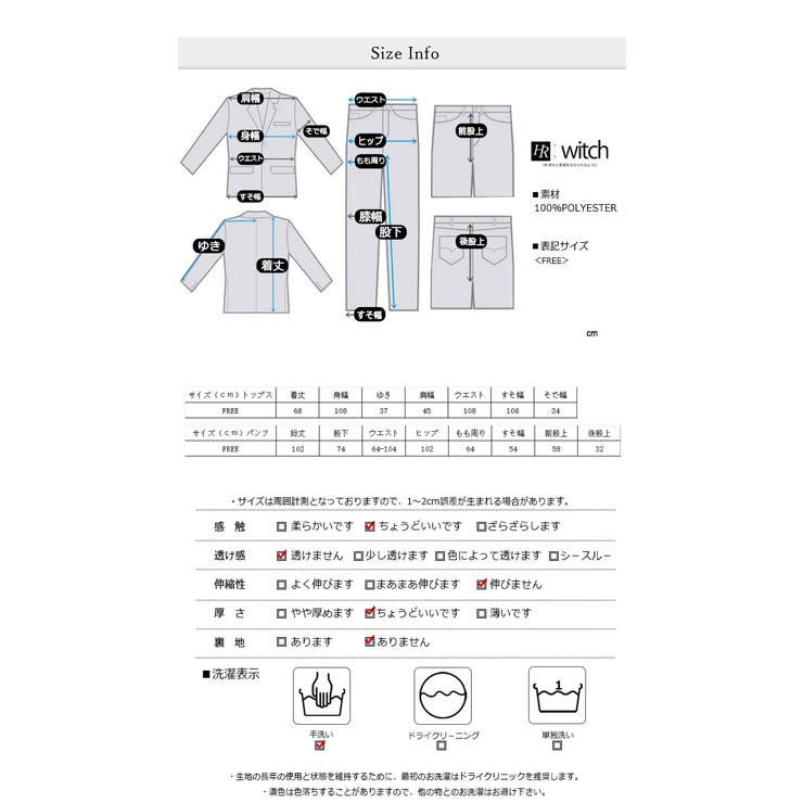 大人シンプル2点セットゆったりとしたVネックトップス+ワイドパンツ | WITCH | 詳細画像7 