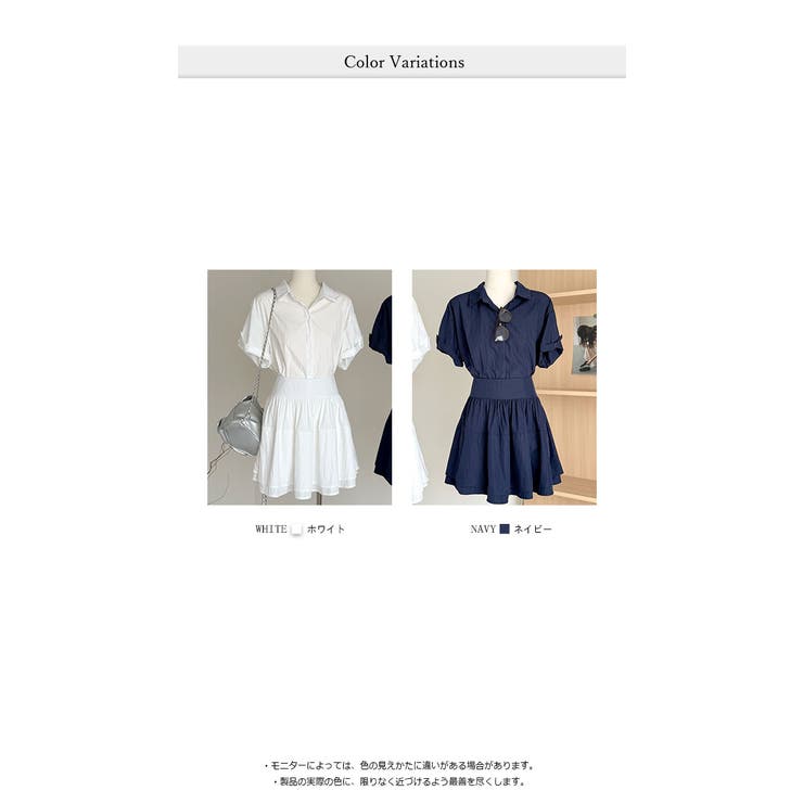 春夏新作2点セットティアードシャツ+ギャザースカート | WITCH | 詳細画像6 