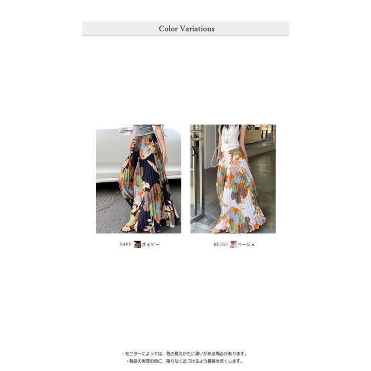 花柄プリーツスカートロング マキシ丈 | WITCH | 詳細画像7 