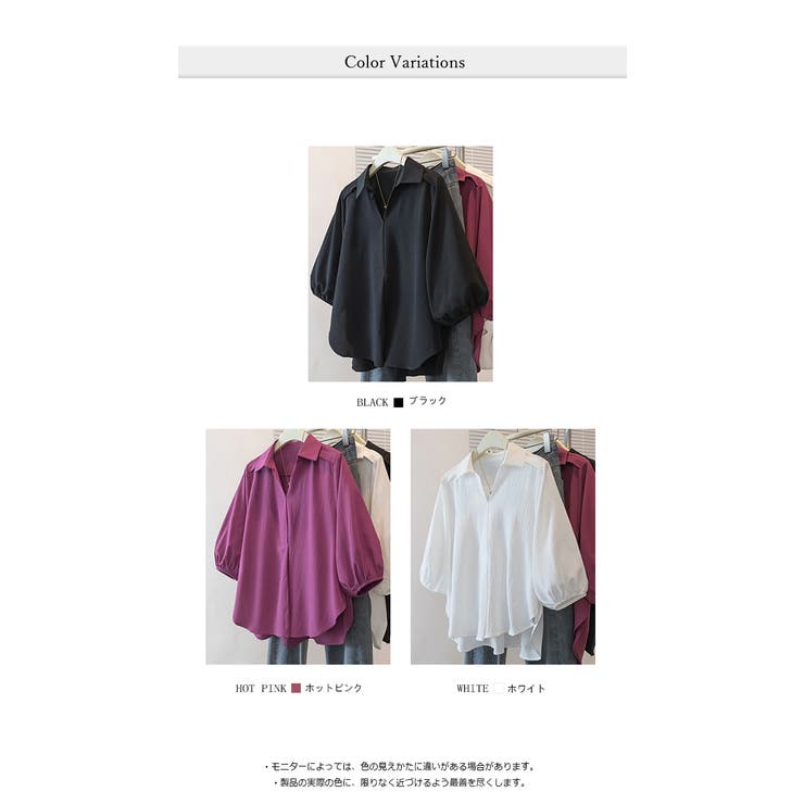 七分袖ランタンスリーブトップスゆったりミディ丈  | WITCH | 詳細画像6 