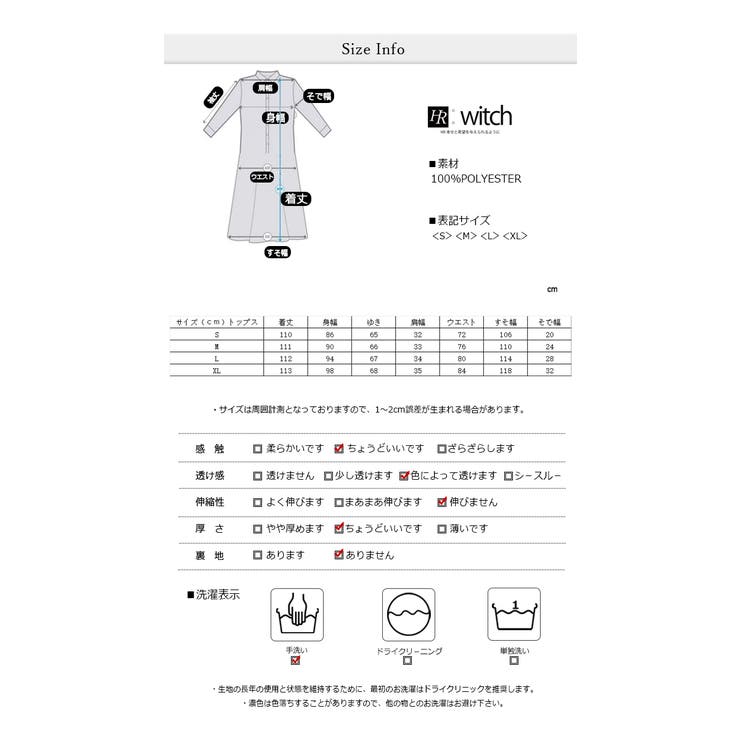 パーティードレス 結婚式 お呼ばれドレス | WITCH | 詳細画像8 