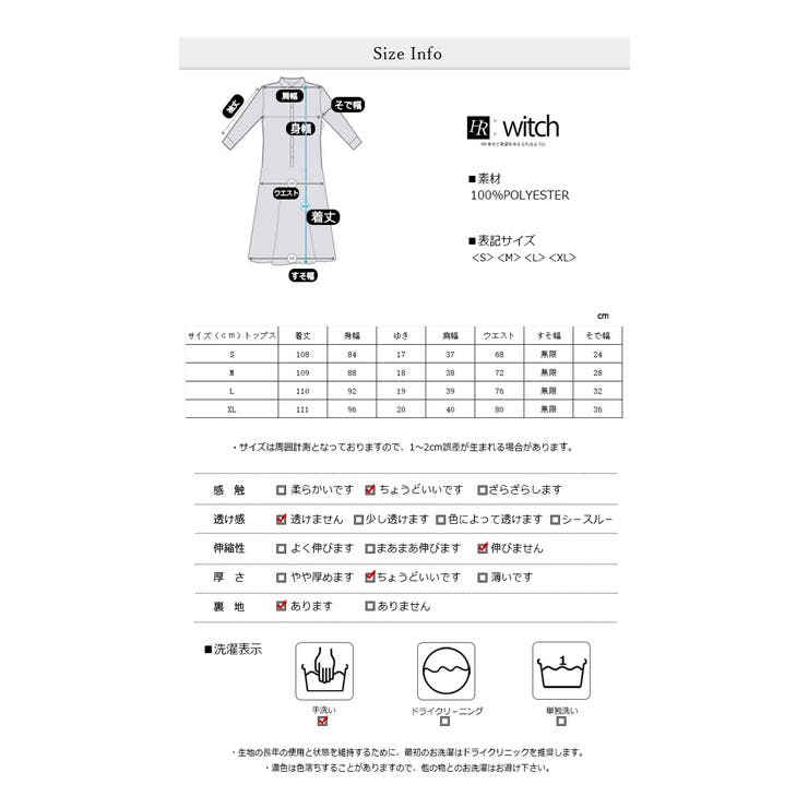 チャイナドレス レトロ風ワンピース 異素材切り替え 半袖 パフ袖 | WITCH | 詳細画像8 