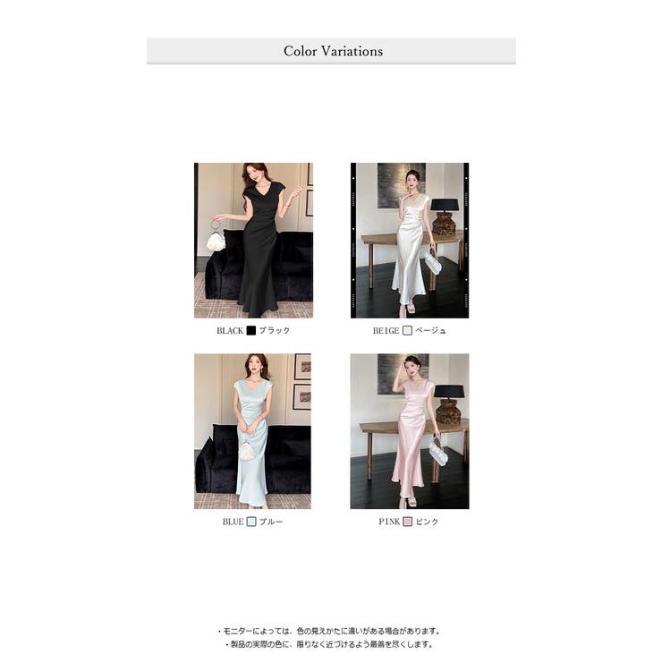 サテンパーティードレスロングスカート | WITCH | 詳細画像7 