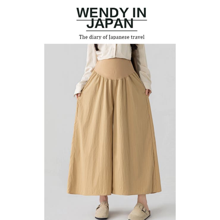 マタニティ パンツ九分丈スカチョ | WITCH | 詳細画像16 