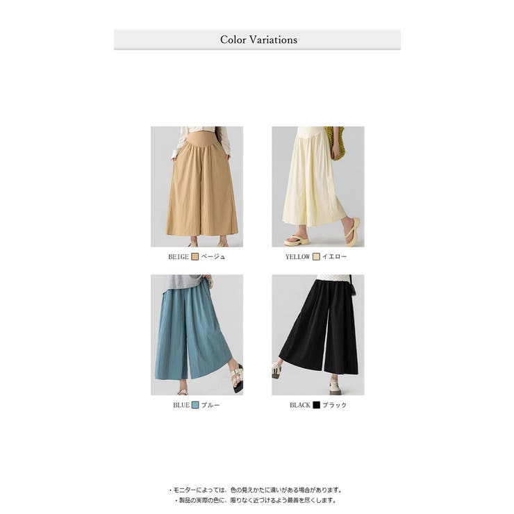 マタニティ パンツ九分丈スカチョ | WITCH | 詳細画像7 