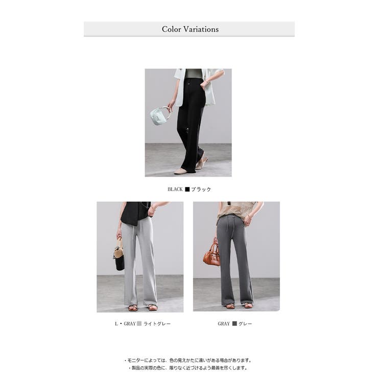 春夏新作マタニティパンツリラックスフレアパンツ | WITCH | 詳細画像6 