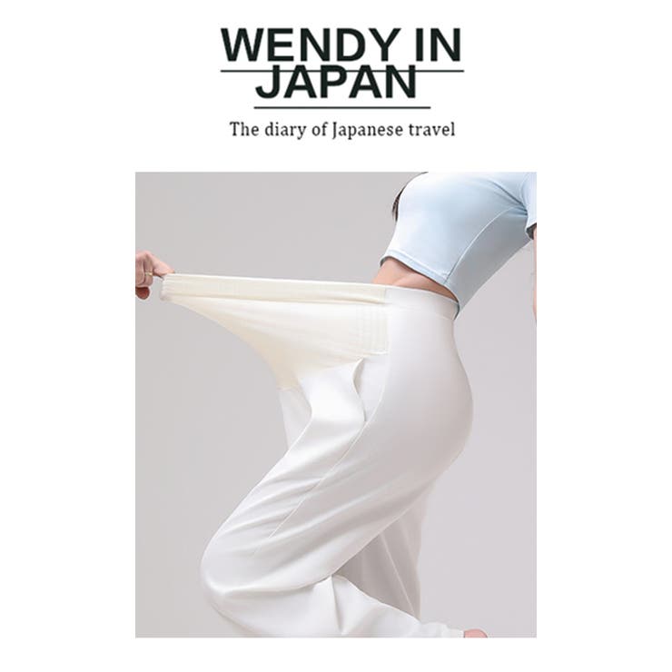 春夏新作マタニティワイドパンツ | WITCH | 詳細画像15 