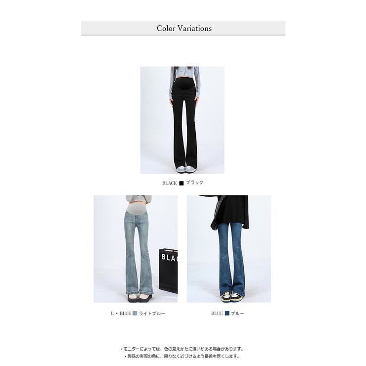 新作マタニティフレアデニムパンツ | WITCH | 詳細画像7 