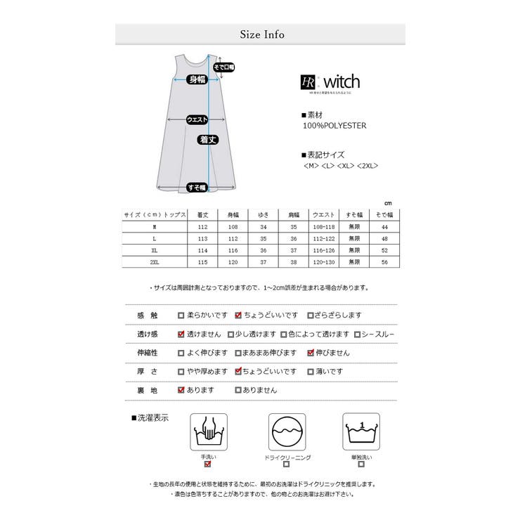 マタニティワンピース袖フリル | WITCH | 詳細画像7 