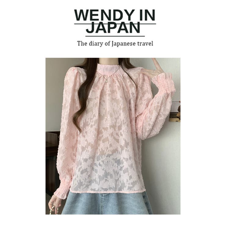 花柄ジャガード ブラウス透け感シアー 長袖  | WITCH | 詳細画像13 