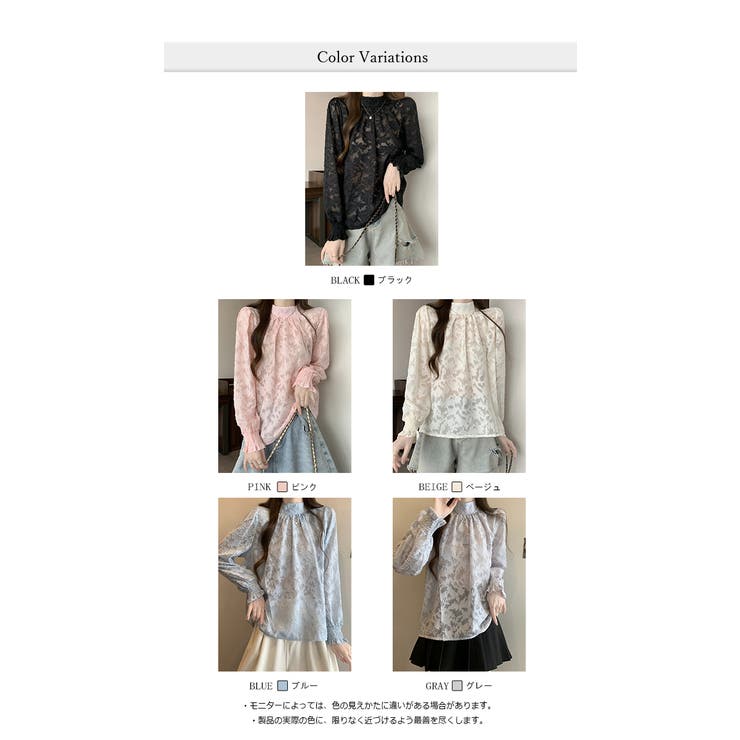 花柄ジャガード ブラウス透け感シアー 長袖  | WITCH | 詳細画像6 