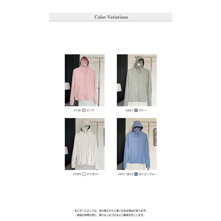 UVカットパーカー ラッシュガード 日焼け対策 | WITCH | 詳細画像6 