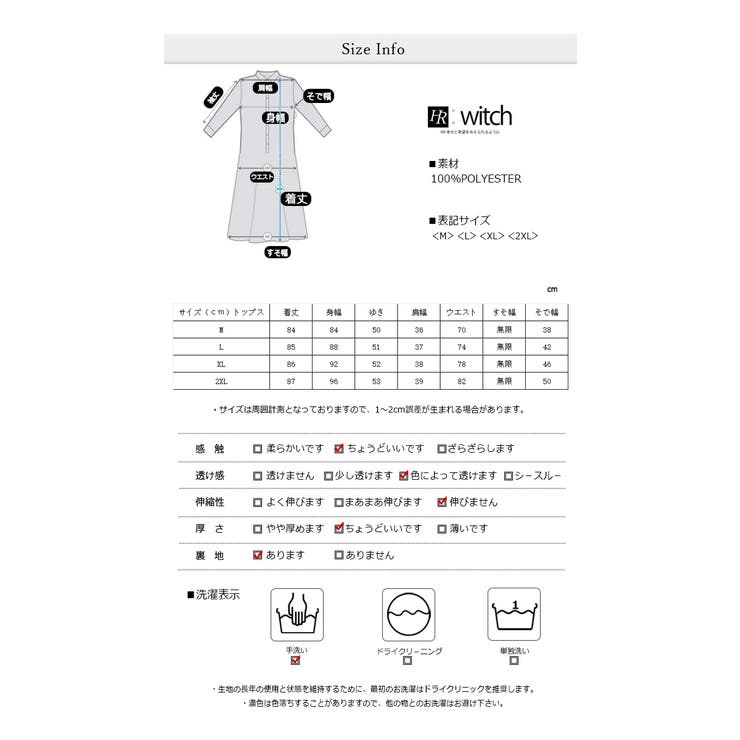 シアードット柄切替ドレスワンピース | WITCH | 詳細画像7 