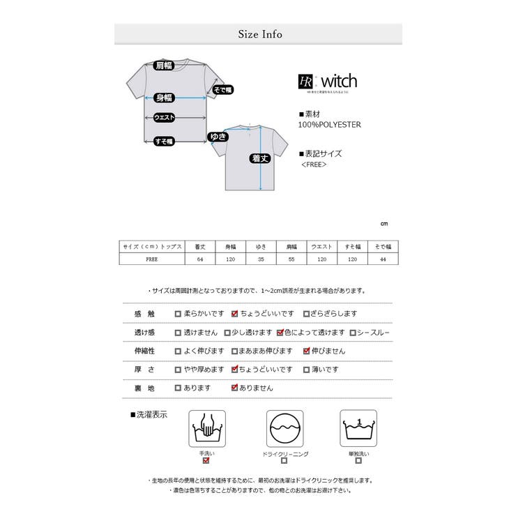 大人上品レース切替おしゃれトップス | WITCH | 詳細画像7 