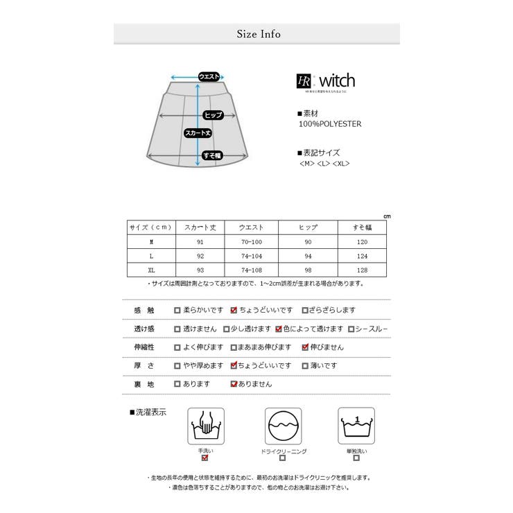 新たなデザインマタニティマーメイドロングスカート | WITCH | 詳細画像7 