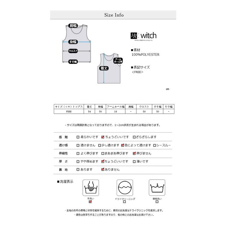 リブホルターネックケーブル編みニットベスト | WITCH | 詳細画像7 
