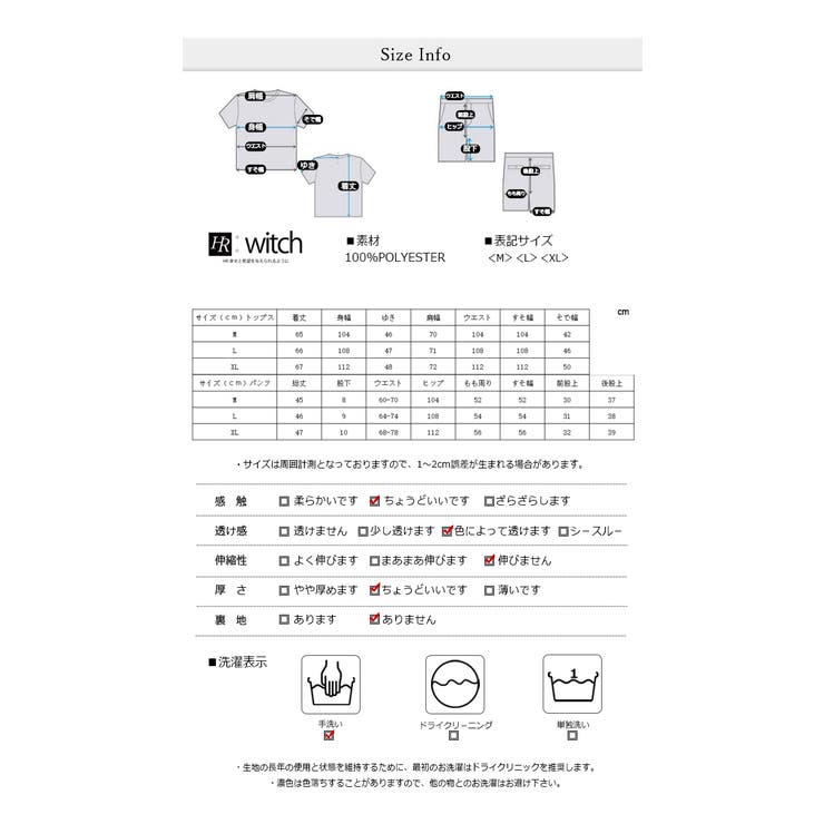 ボーダー柄半袖Tシャツ&ショートパンツセットアップ | WITCH | 詳細画像8 