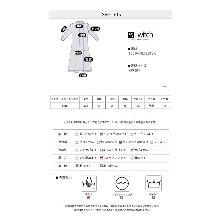 ウエストのタックデザインフレアワンピース | WITCH | 詳細画像7 