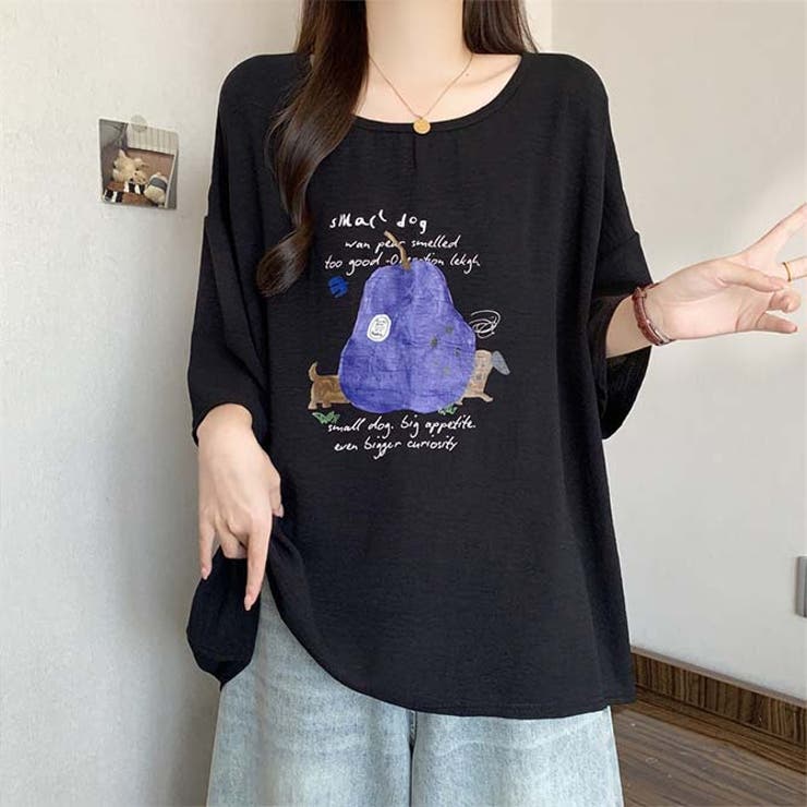 洋梨と犬のイラストゆったり半袖Tシャツ | WITCH | 詳細画像7 