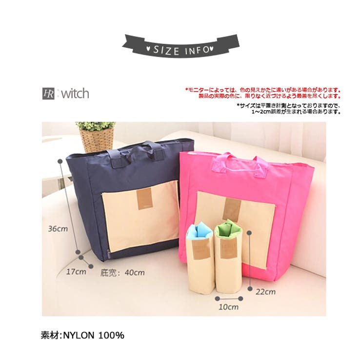トートバッグ 軽量 A4 | WITCH | 詳細画像10 