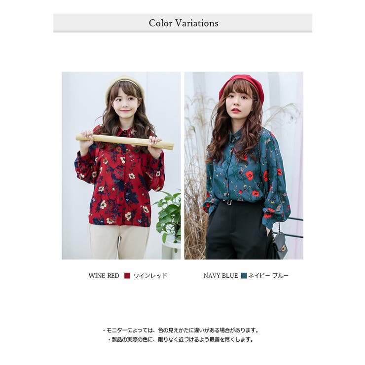 花柄シャツ 長袖 トレンド