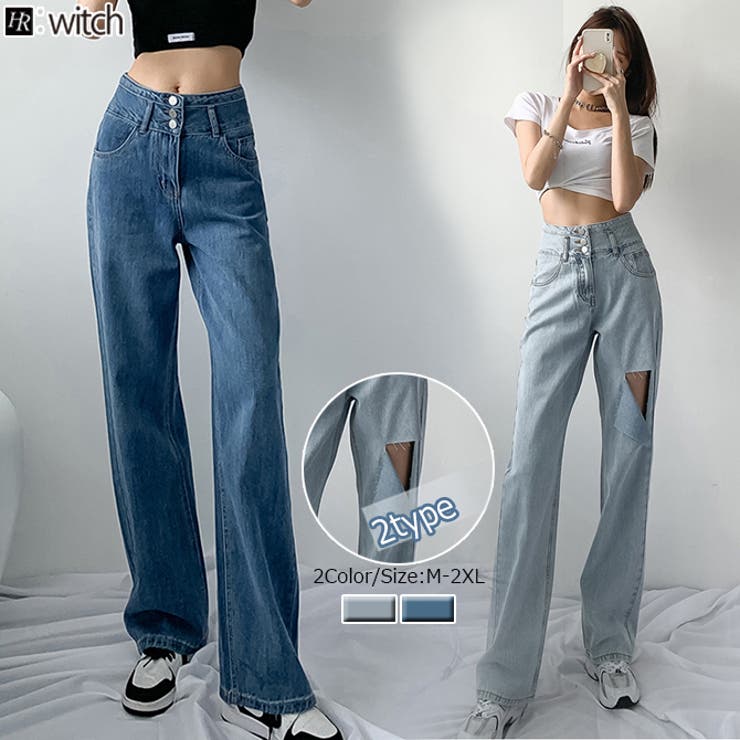デニム ワイドパンツ ハイウエスト 品番 Herw Witch ウィッチ のレディースファッション通販 Shoplist ショップリスト