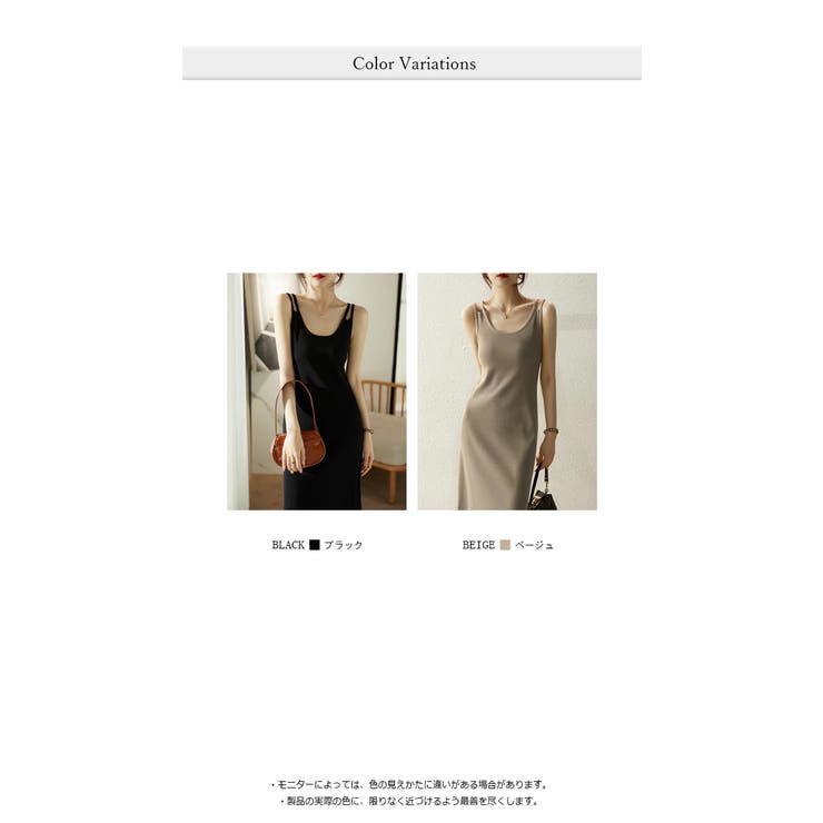 夏 新作 キャミワンピース 重ね着 リブニット ロング