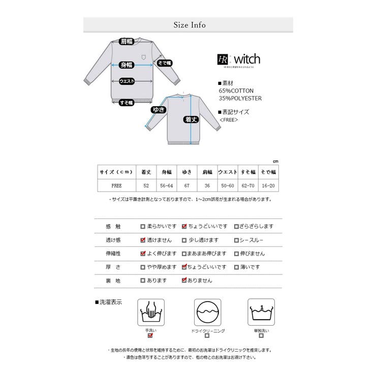 Vネック ニット トップス | WITCH | 詳細画像9 