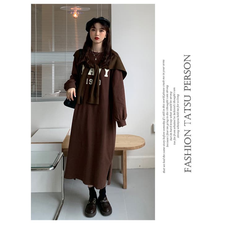 ワンピース マキシ丈 長袖 ロゴ ワンピ 秋 新作 品番 Herw Witch ウィッチ のレディースファッション通販 Shoplist ショップリスト