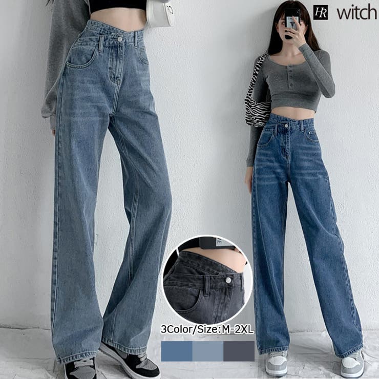 デニム ワイドパンツ ハイウエスト 品番 Herw Witch ウィッチ のレディースファッション通販 Shoplist ショップリスト