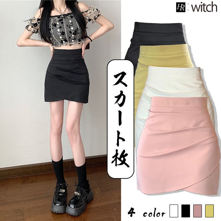 春 夏 新作 ミニスカート ラップデザイン キュロット スカート [品番：HERW0005095]｜WITCH（ウィッチ）のレディースファッション通販｜SHOPLIST（ショップリスト）
