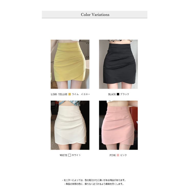 Rene ベロアキュロットスカート