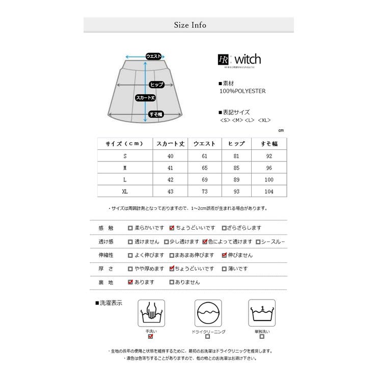 春 夏 新作 ミニスカート ラップデザイン キュロット スカート