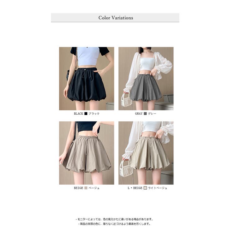 ショートパンツ キュロット かぼちゃ ドロワーズ パンツ 春 夏