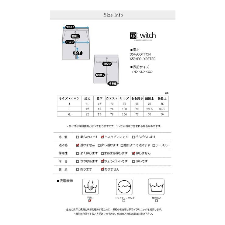 ショートパンツ コーデュロイショーツ 秋冬定番のコーデュロイ素材 秋 新作 品番 Herw Witch ウィッチ のレディースファッション通販 Shoplist ショップリスト