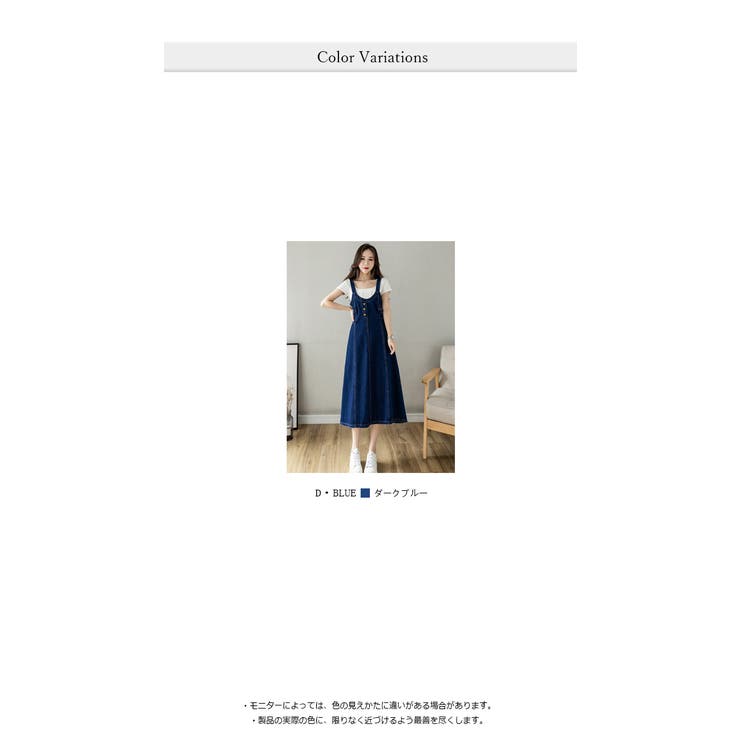 サス付デニムワンピース ハイウエスト 秋 新作 | WITCH | 詳細画像8 