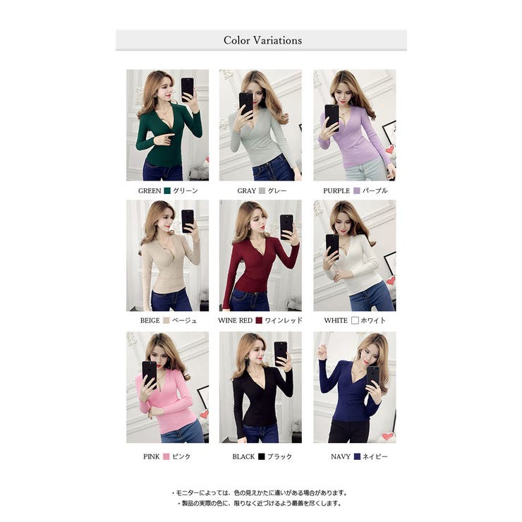 Vネック ニット トップス | WITCH | 詳細画像2 