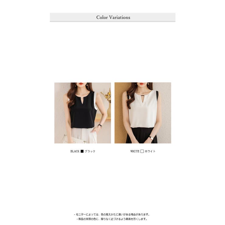 ノースリーブ シルク シフォン ブラウス  夏 新作 | WITCH | 詳細画像8 