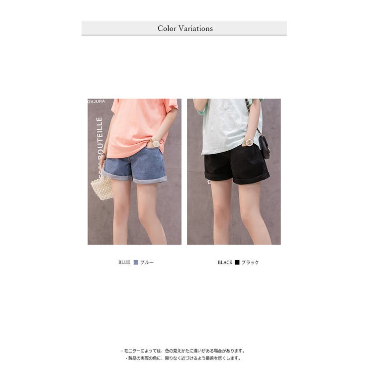 楽天市場】ショートパンツ デニム（マタニティ・ママ用品