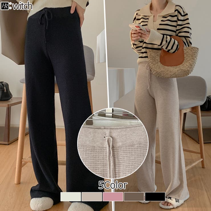 ざっくり編み リブニット パンツ[品番：HERW0004791]｜WITCH（ウィッチ）のレディースファッション通販｜SHOPLIST（ショップリスト）