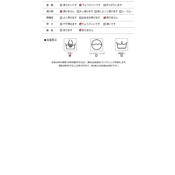 春 夏 新作 フォーマル パンツ スーツ セットアップ レディース | WITCH | 詳細画像10 